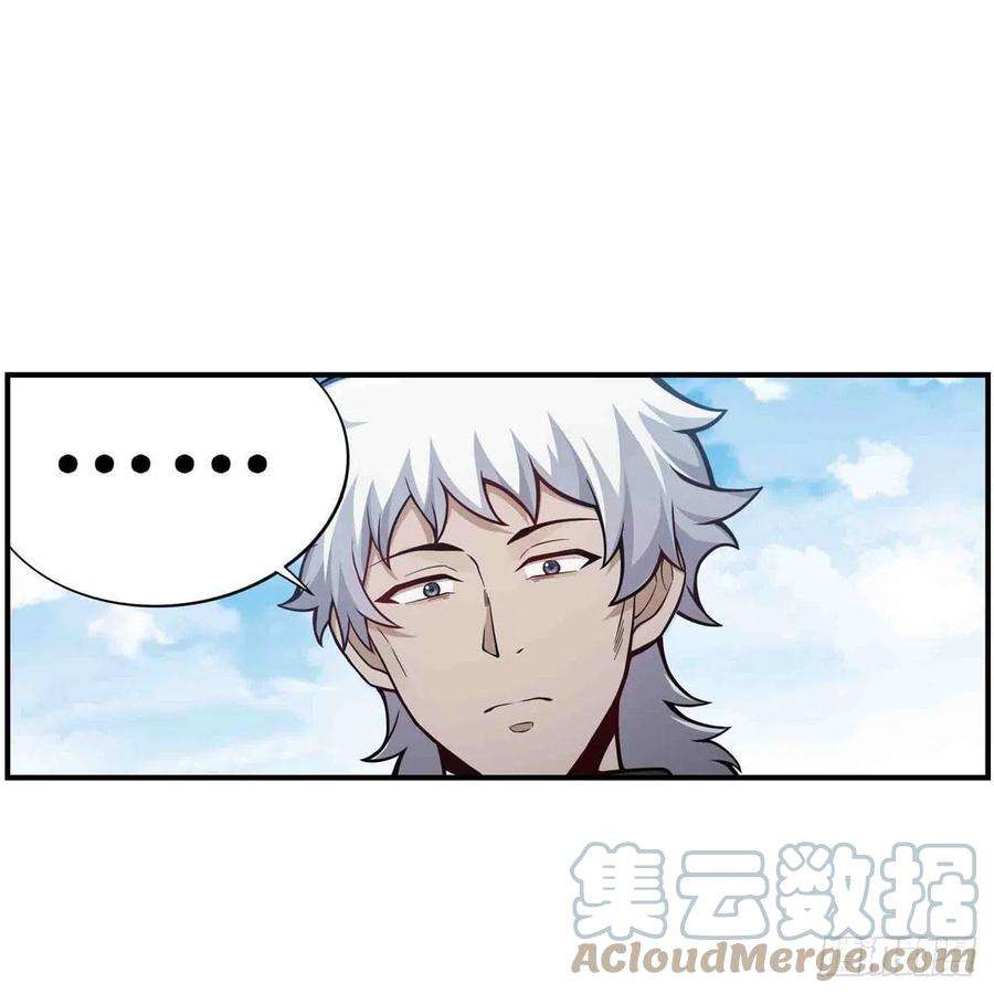 无限使徒与十二战姬255话 特别的奖励