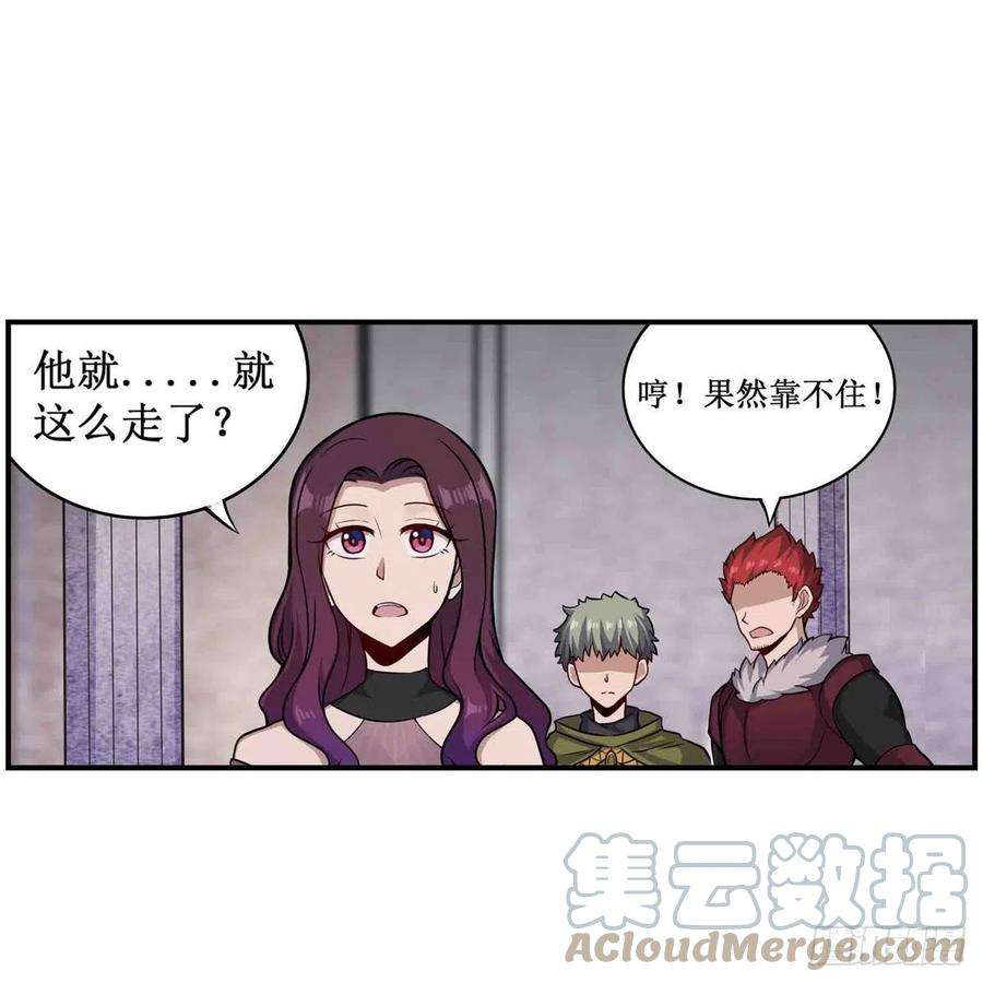 无限使徒与十二战姬256话 收尸