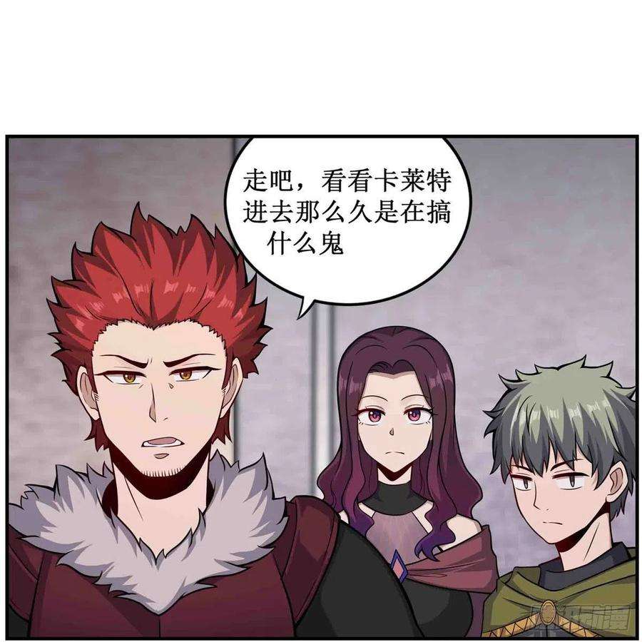 无限使徒与十二战姬256话 收尸