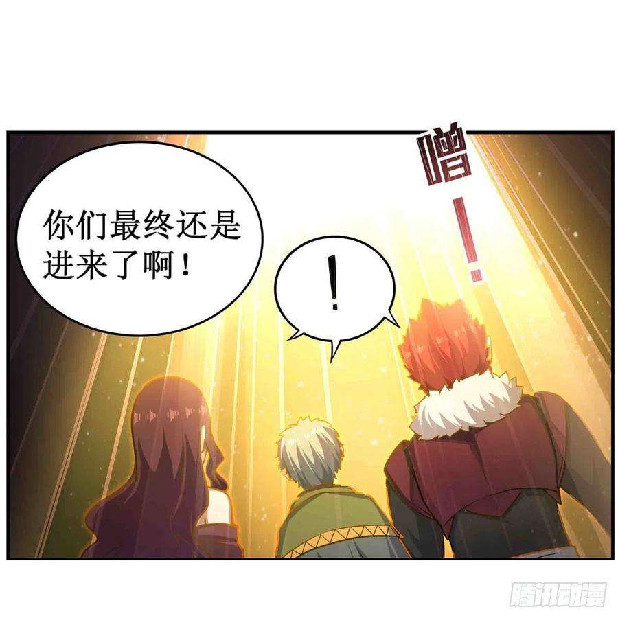 无限使徒与十二战姬256话 收尸