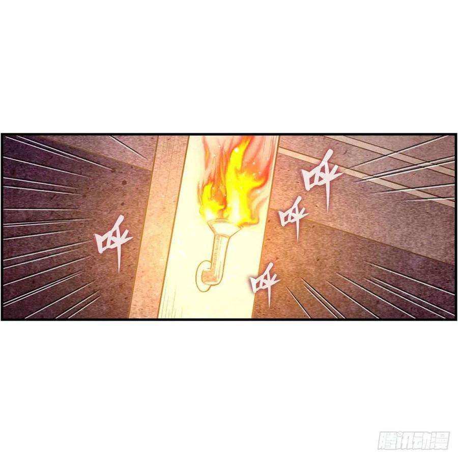 无限使徒与十二战姬256话 收尸