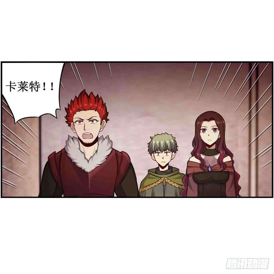 无限使徒与十二战姬256话 收尸