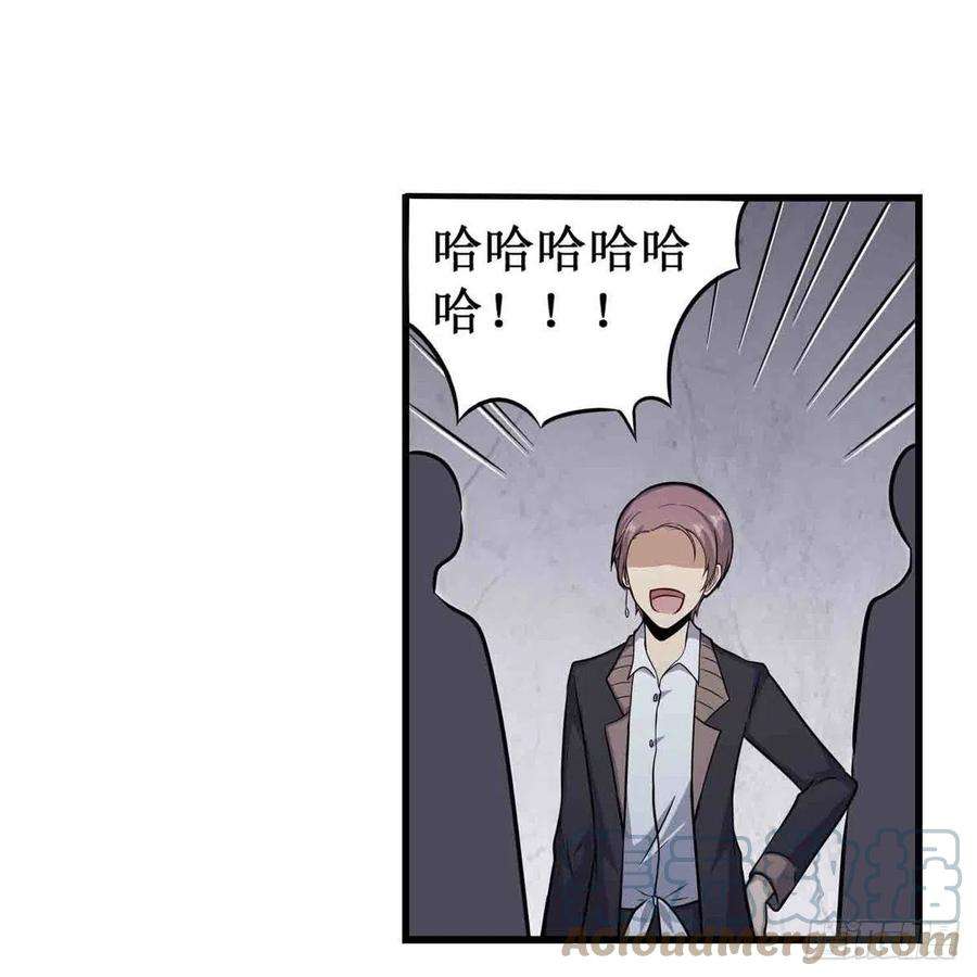 无限使徒与十二战姬256话 收尸