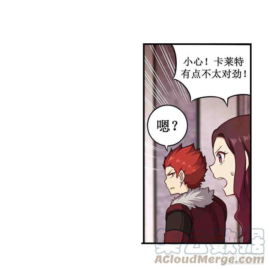 无限使徒与十二战姬256话 收尸
