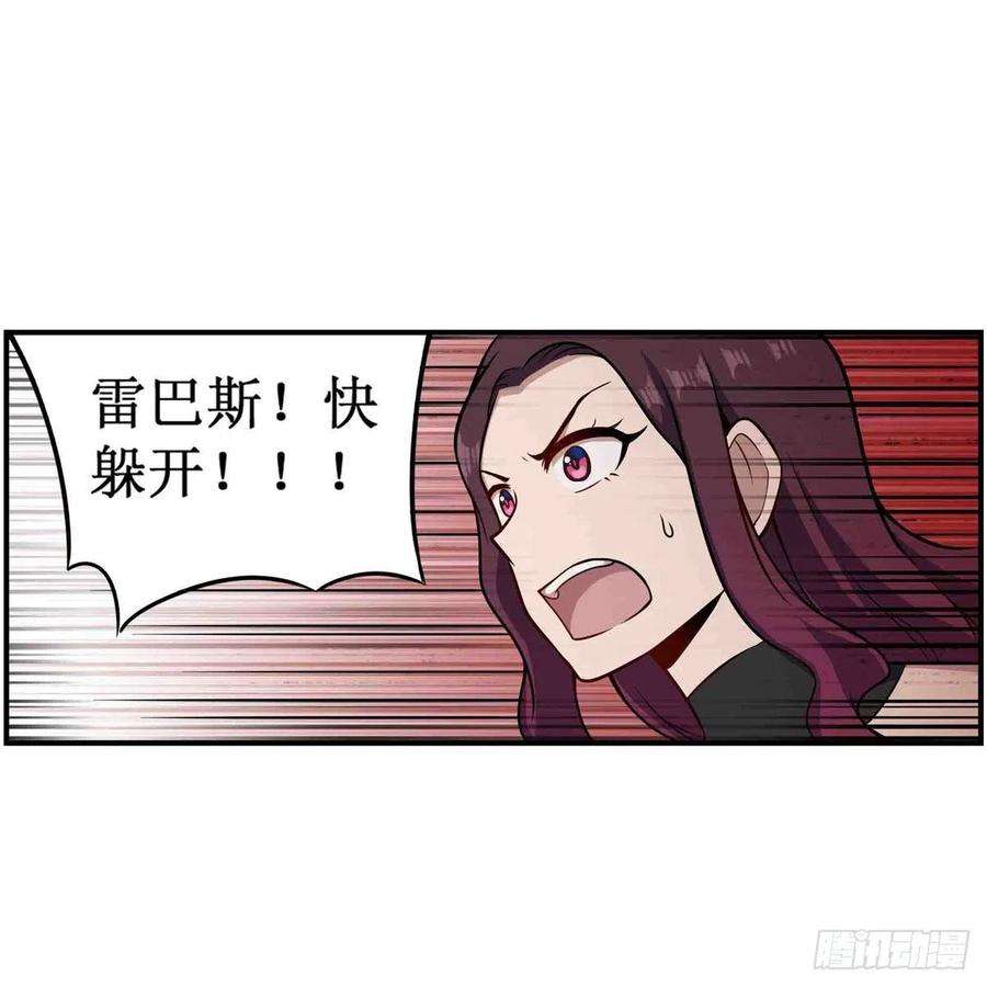 无限使徒与十二战姬256话 收尸