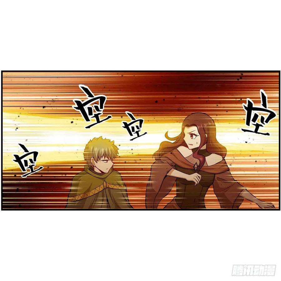 无限使徒与十二战姬256话 收尸
