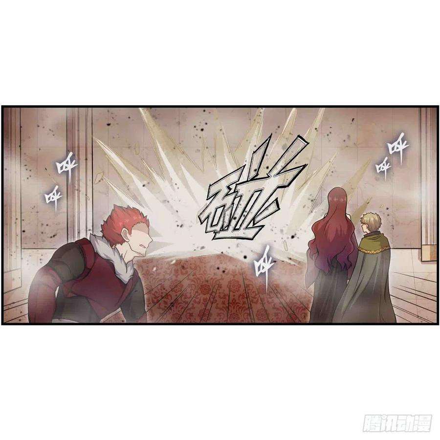 无限使徒与十二战姬256话 收尸