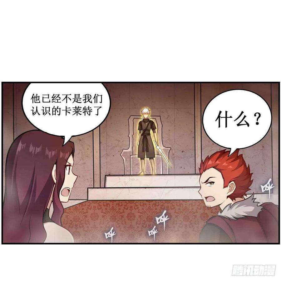 无限使徒与十二战姬256话 收尸