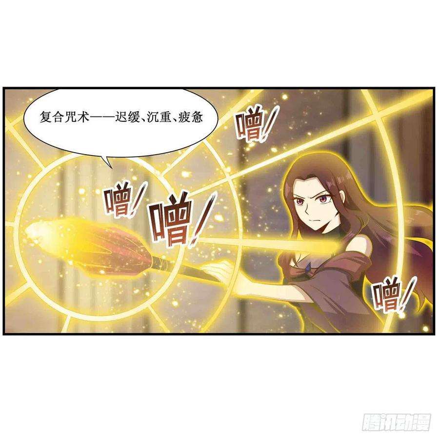 无限使徒与十二战姬257话 温妮思