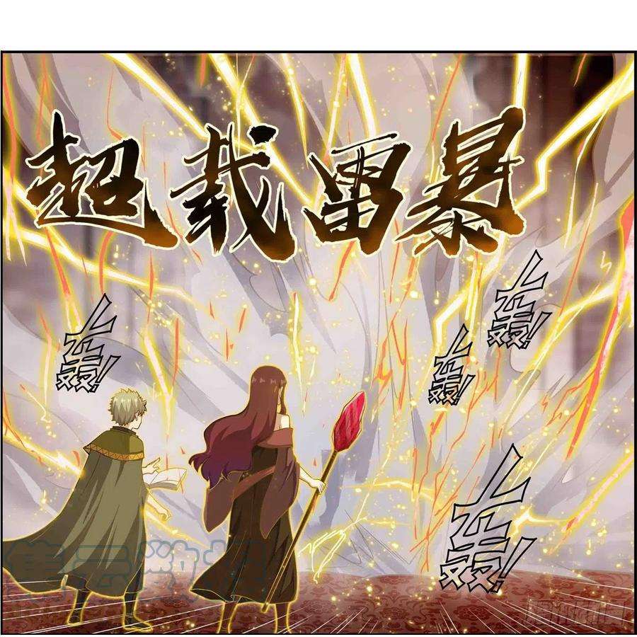 无限使徒与十二战姬257话 温妮思