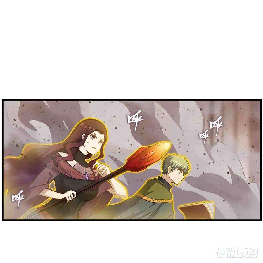 无限使徒与十二战姬257话 温妮思