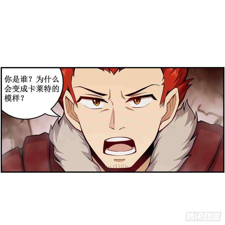 无限使徒与十二战姬257话 温妮思