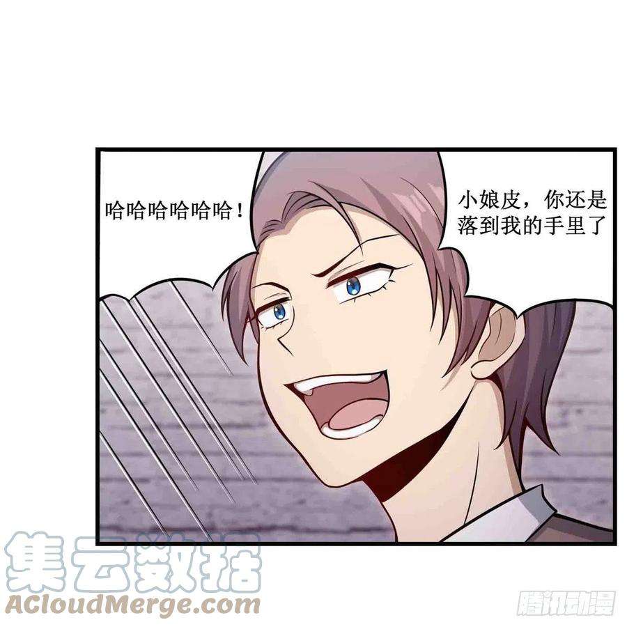 无限使徒与十二战姬257话 温妮思