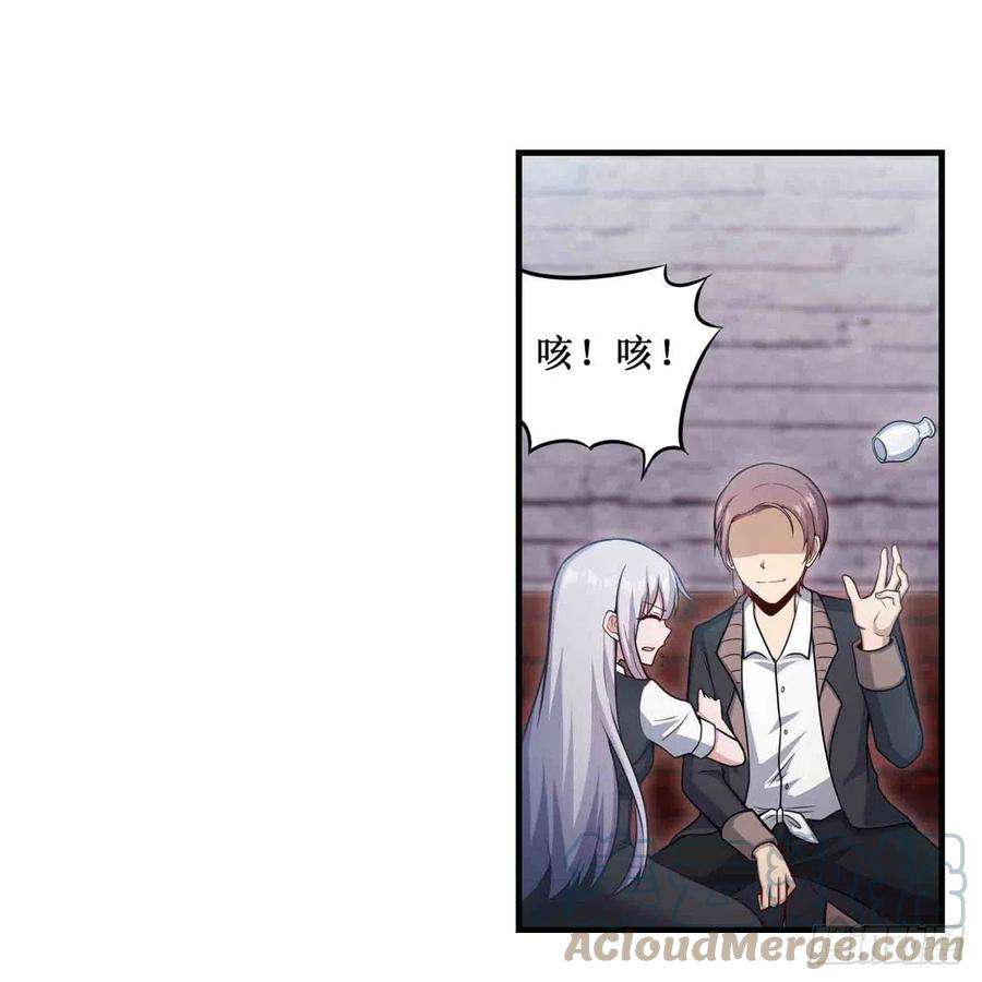 无限使徒与十二战姬257话 温妮思