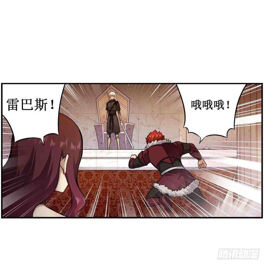 无限使徒与十二战姬257话 温妮思