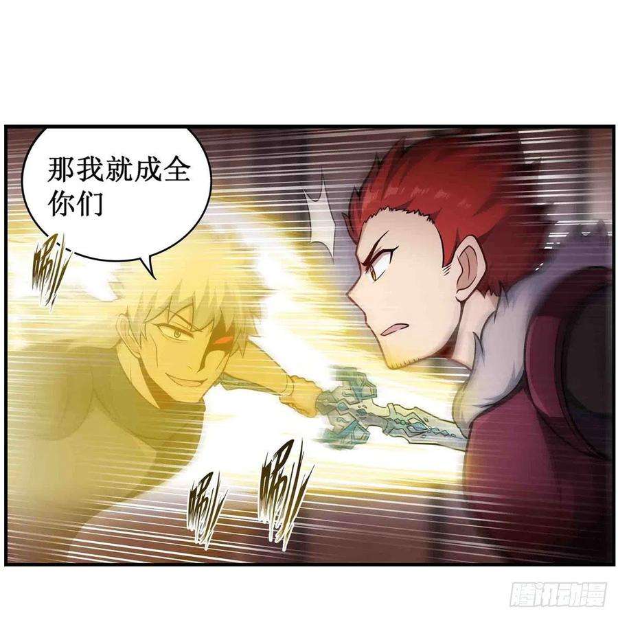 无限使徒与十二战姬257话 温妮思
