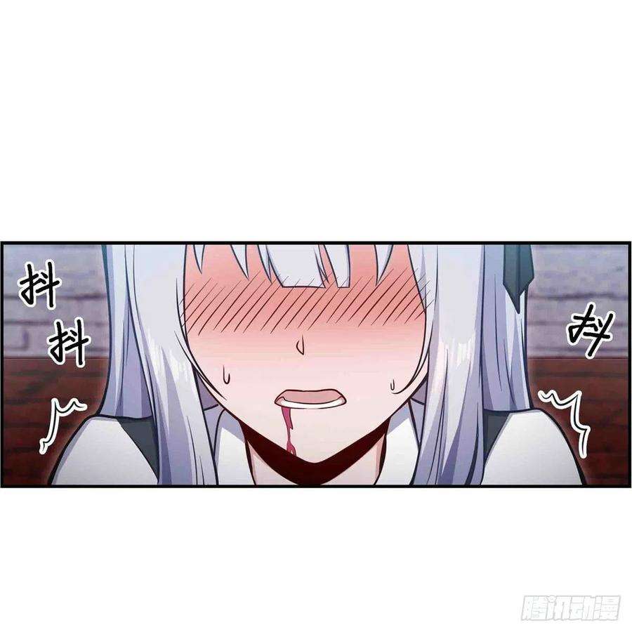 无限使徒与十二战姬258话 玩玩就玩完