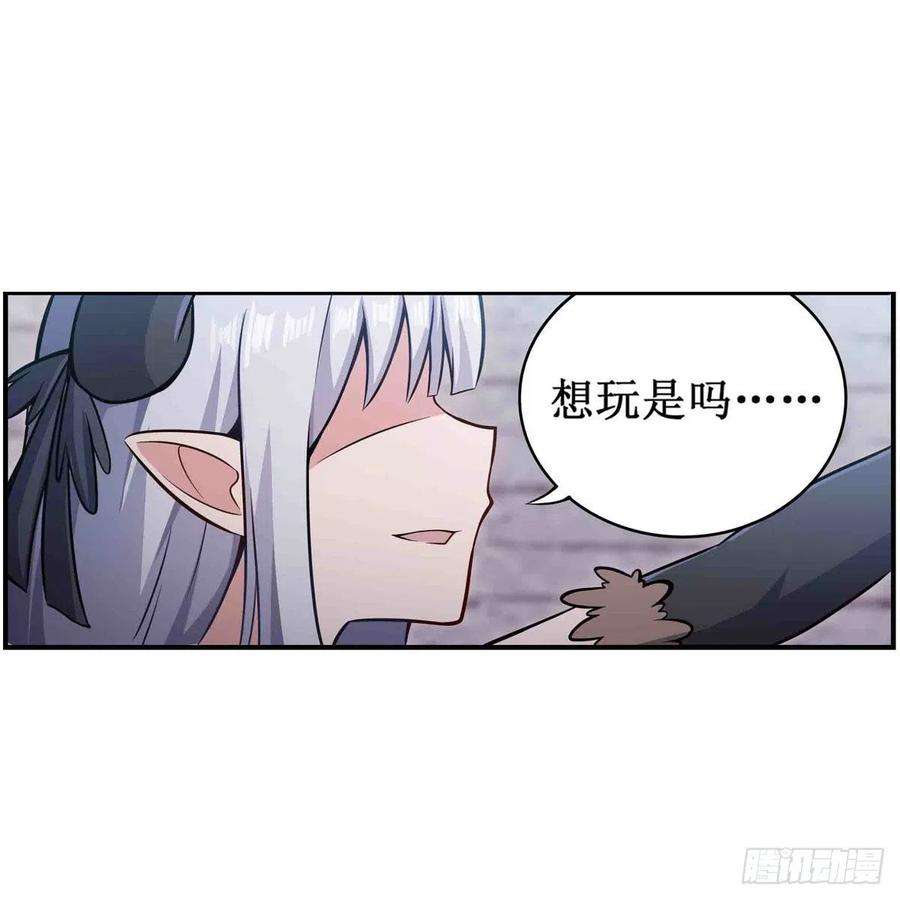 无限使徒与十二战姬258话 玩玩就玩完