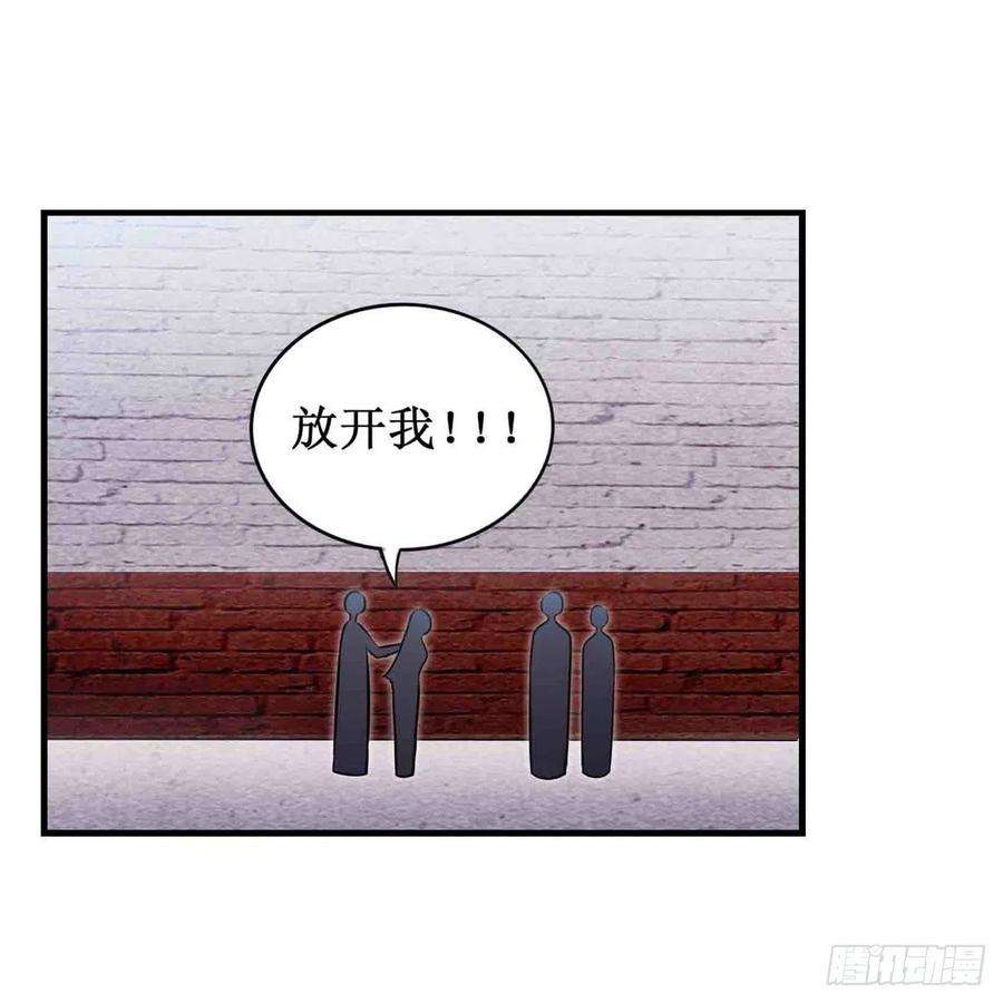 无限使徒与十二战姬258话 玩玩就玩完