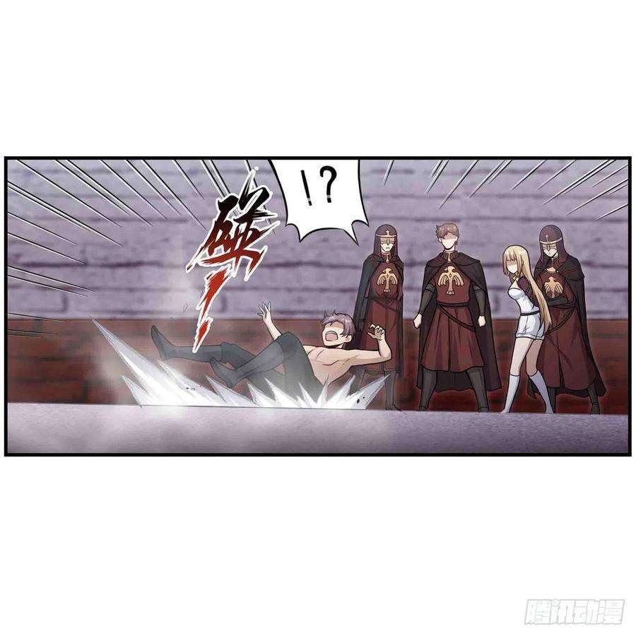 无限使徒与十二战姬258话 玩玩就玩完