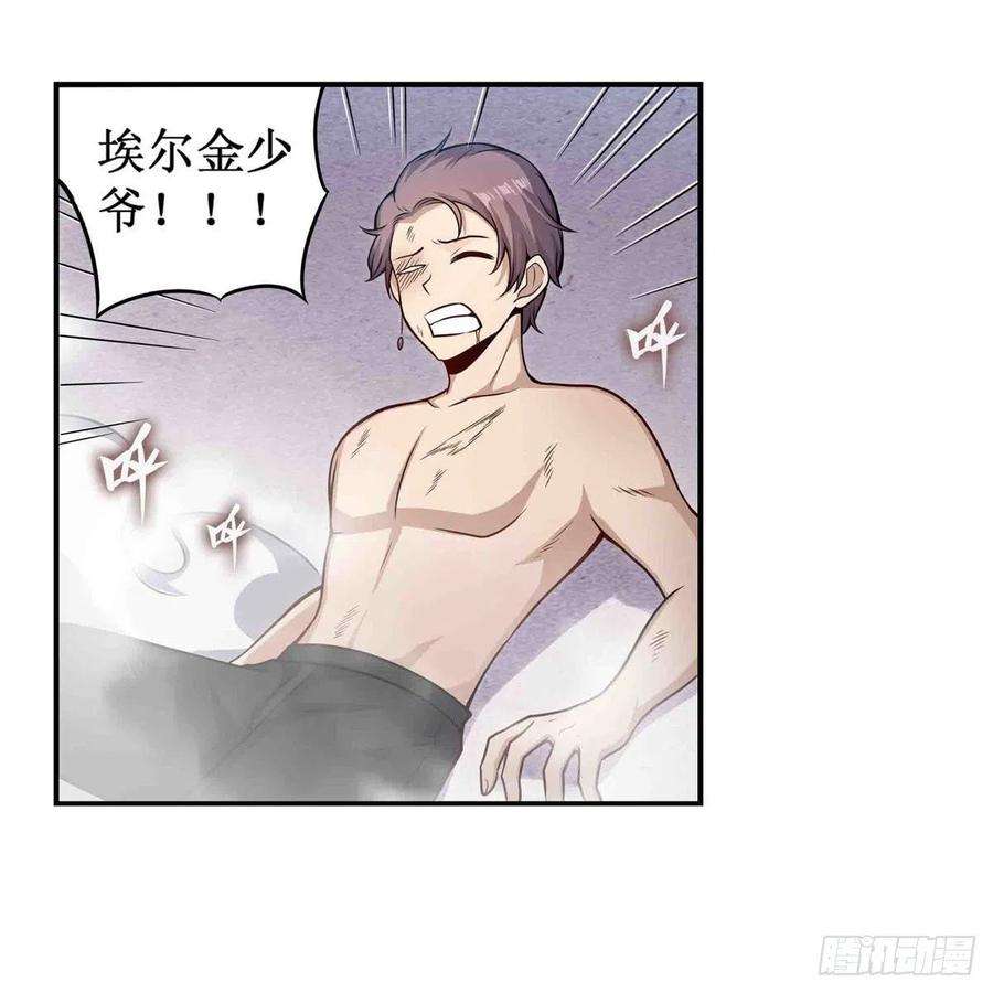 无限使徒与十二战姬258话 玩玩就玩完