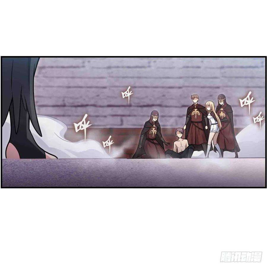 无限使徒与十二战姬258话 玩玩就玩完