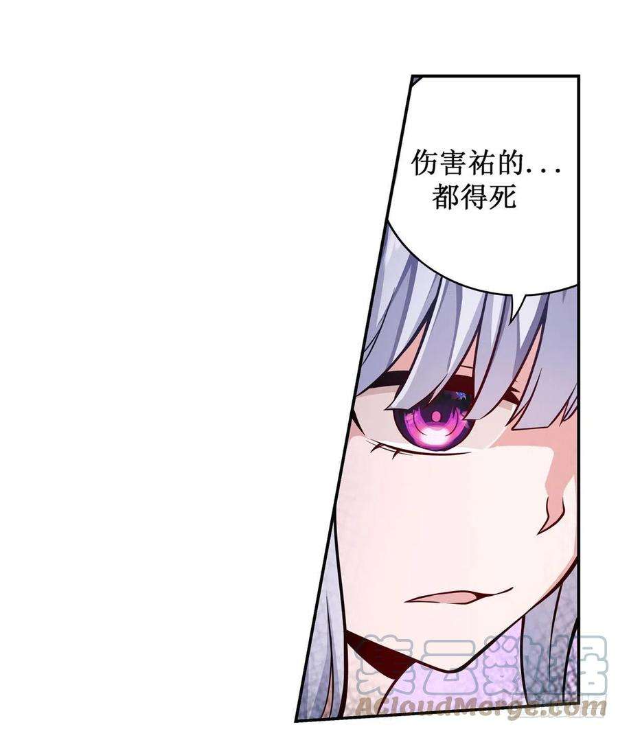无限使徒与十二战姬258话 玩玩就玩完