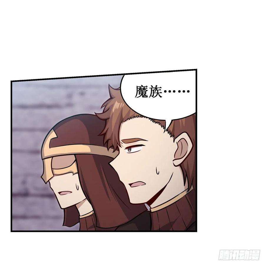 无限使徒与十二战姬258话 玩玩就玩完