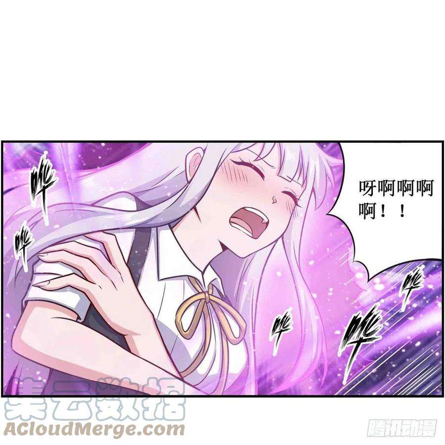 无限使徒与十二战姬258话 玩玩就玩完