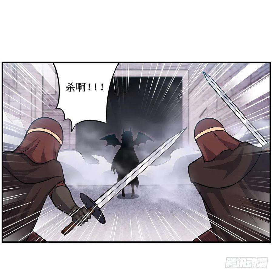 无限使徒与十二战姬258话 玩玩就玩完
