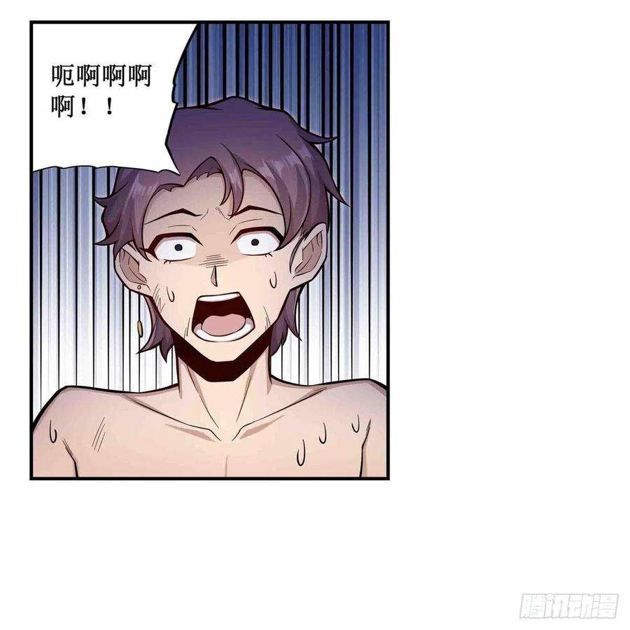 无限使徒与十二战姬258话 玩玩就玩完
