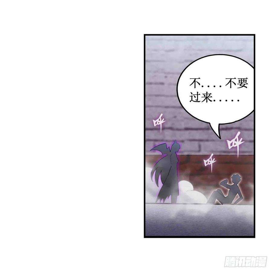 无限使徒与十二战姬258话 玩玩就玩完