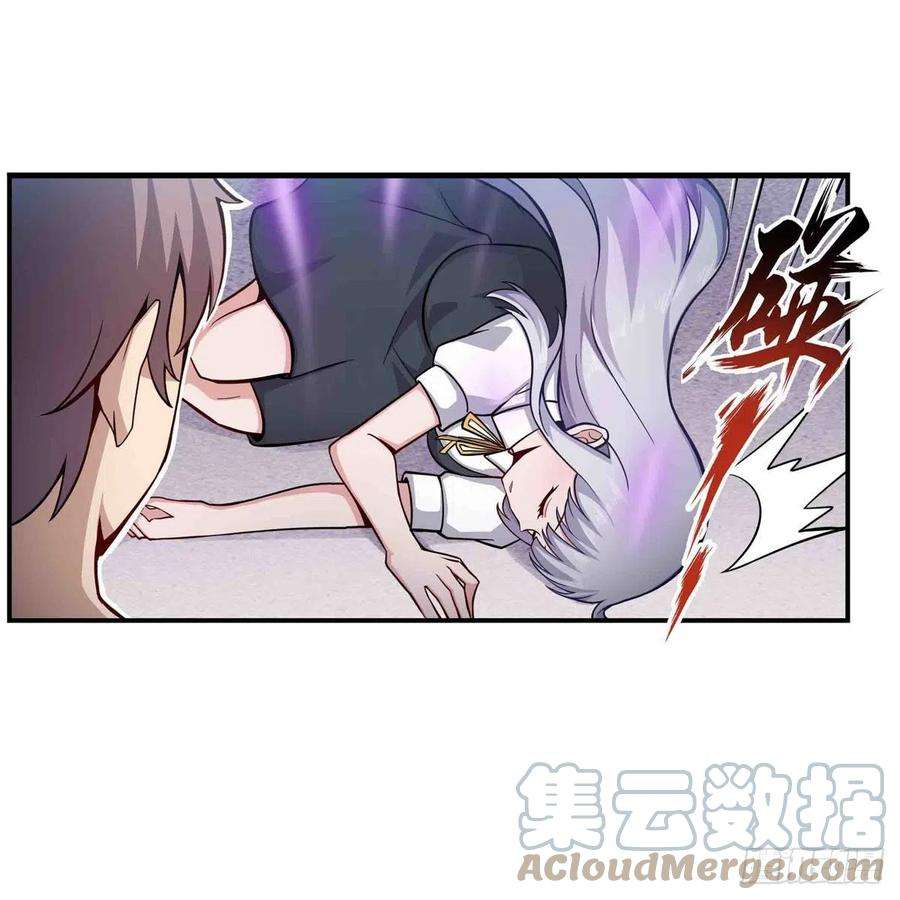 无限使徒与十二战姬258话 玩玩就玩完