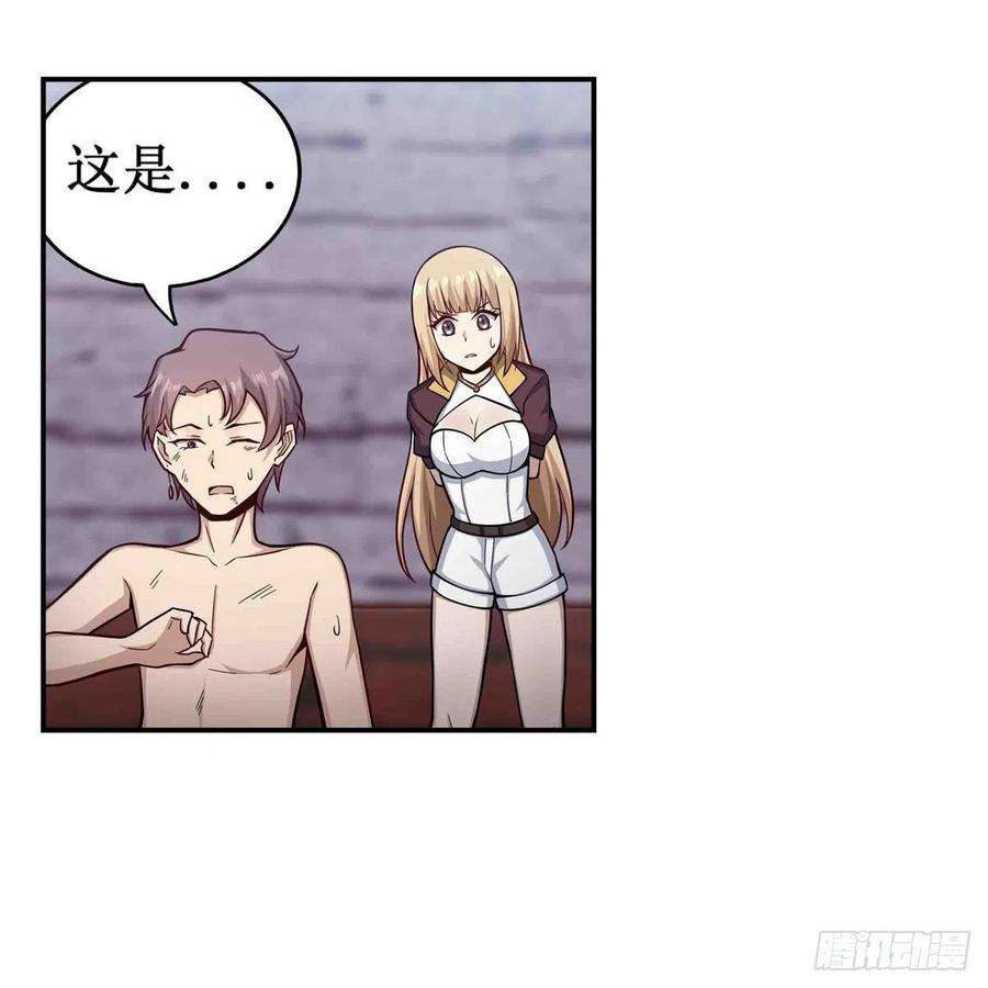 无限使徒与十二战姬258话 玩玩就玩完