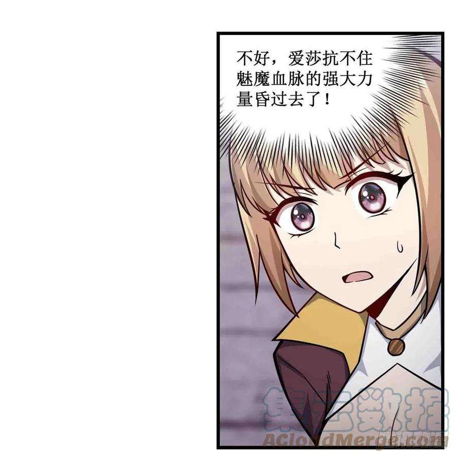 无限使徒与十二战姬258话 玩玩就玩完