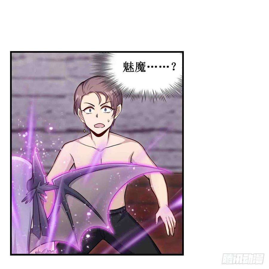 无限使徒与十二战姬258话 玩玩就玩完