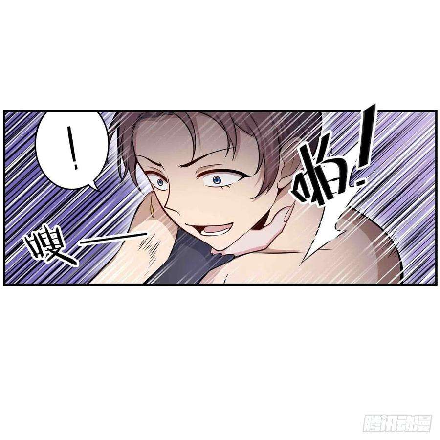 无限使徒与十二战姬258话 玩玩就玩完