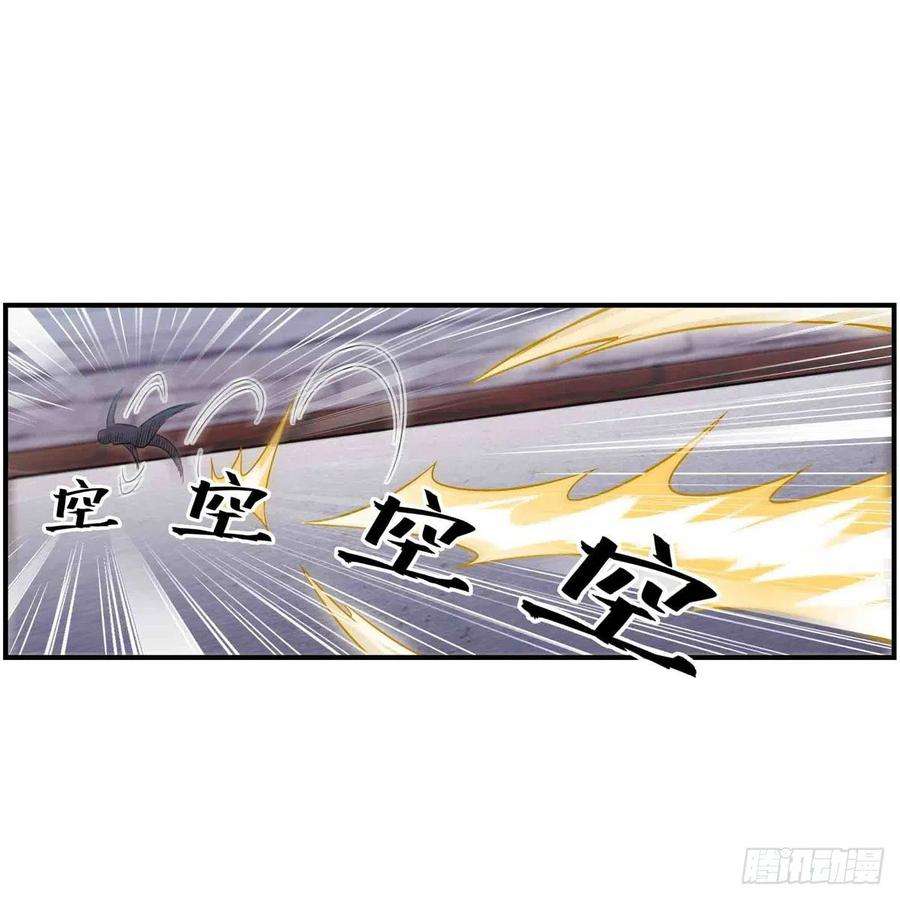 无限使徒与十二战姬259话 教皇马丁