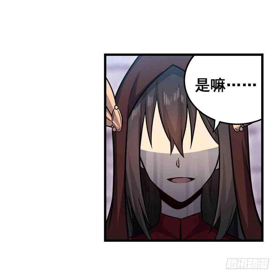无限使徒与十二战姬259话 教皇马丁
