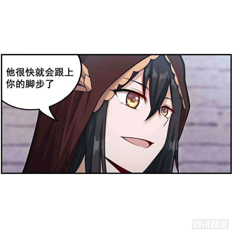 无限使徒与十二战姬259话 教皇马丁