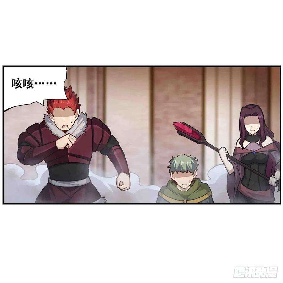 无限使徒与十二战姬259话 教皇马丁