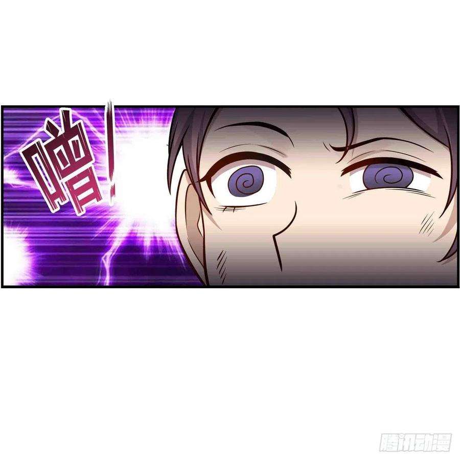 无限使徒与十二战姬259话 教皇马丁