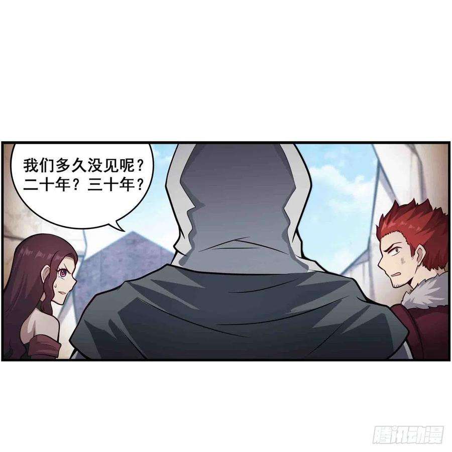 无限使徒与十二战姬259话 教皇马丁