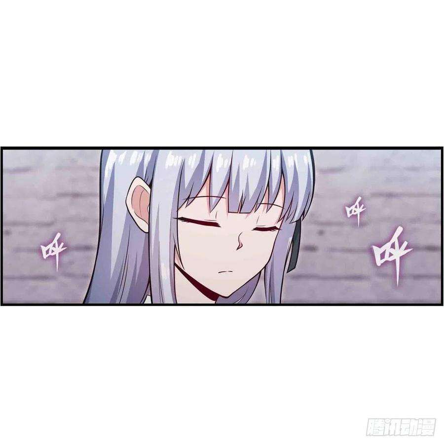 无限使徒与十二战姬260话 看痣识人