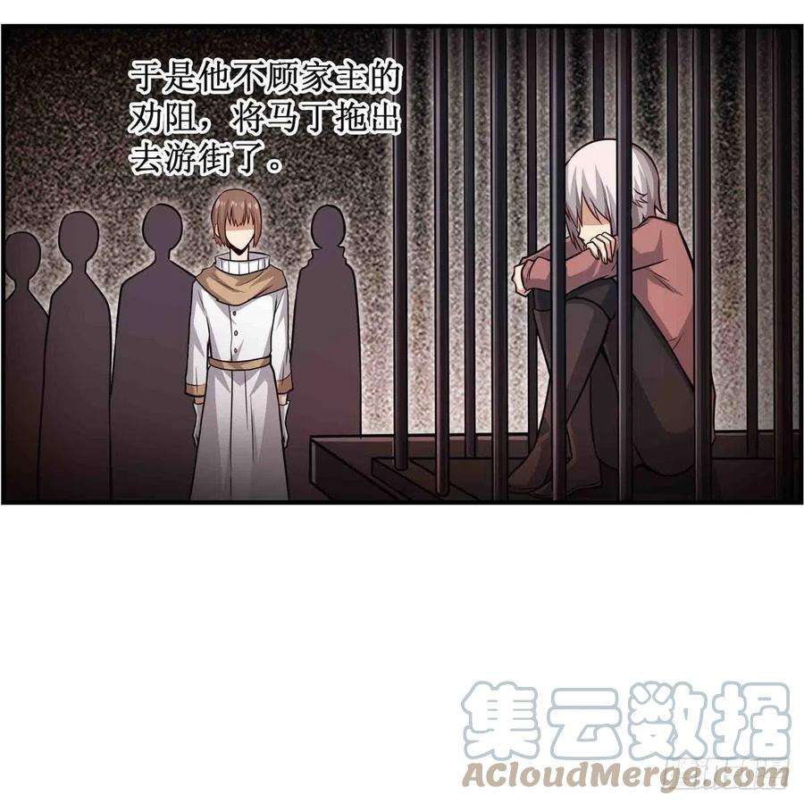无限使徒与十二战姬260话 看痣识人