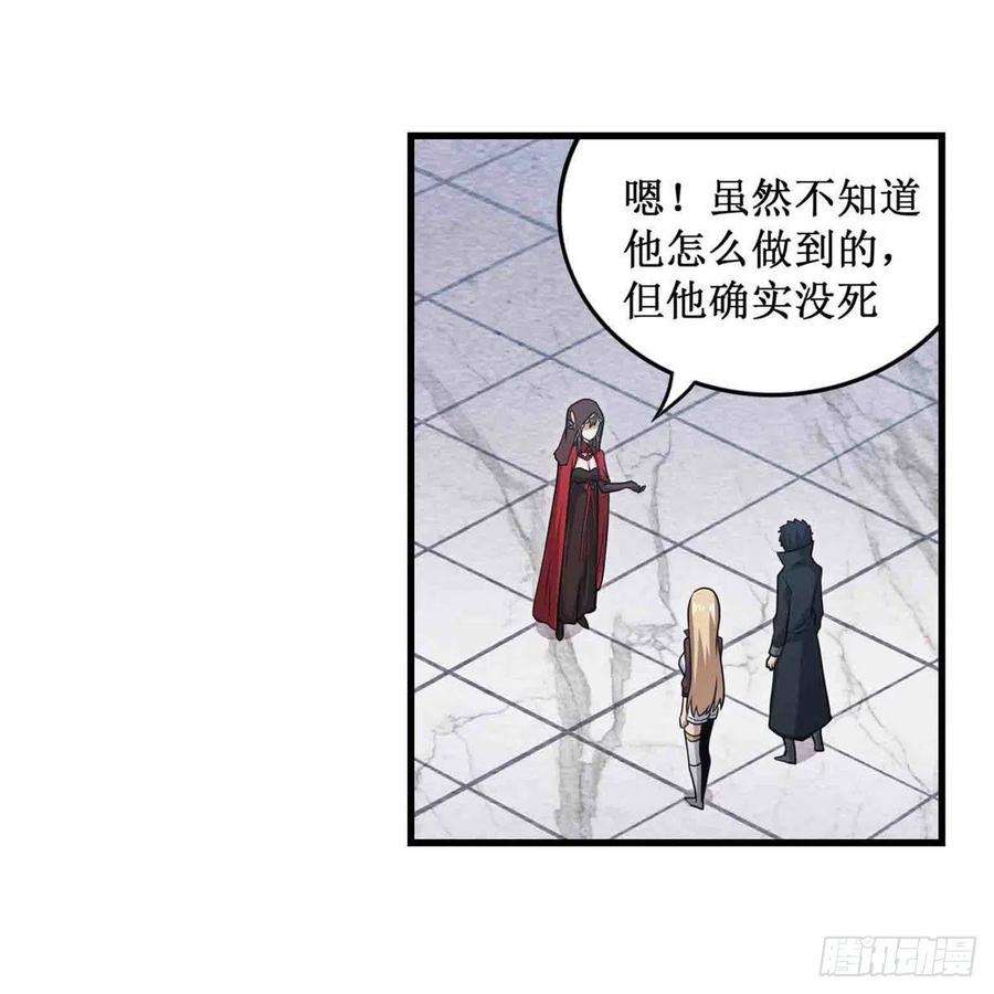 无限使徒与十二战姬260话 看痣识人
