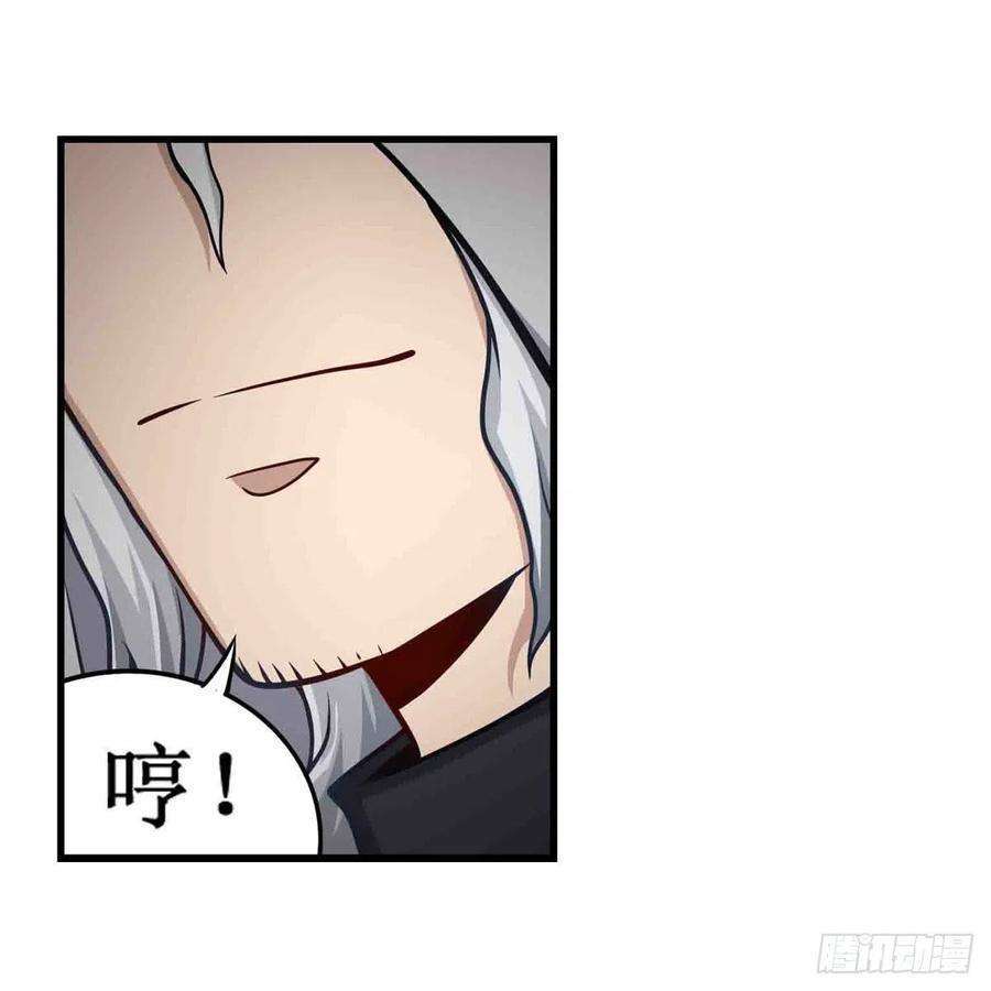无限使徒与十二战姬260话 看痣识人