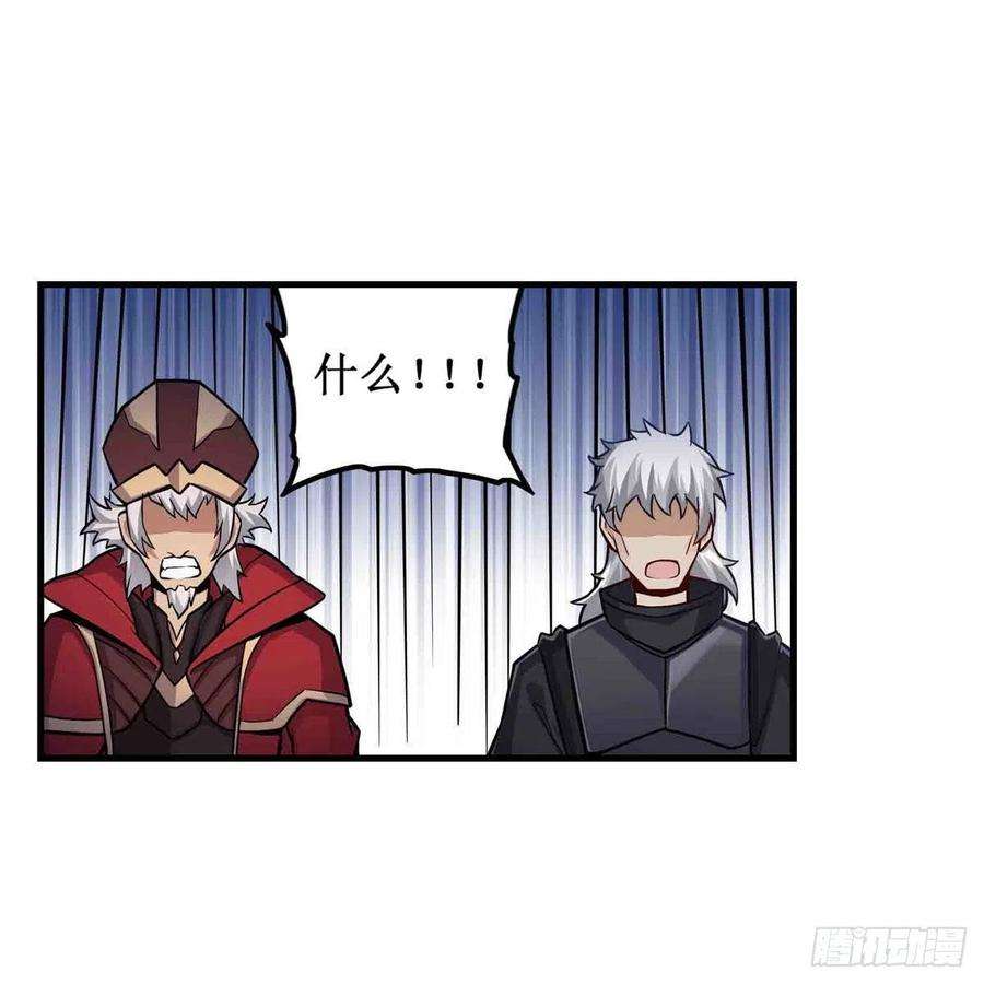 无限使徒与十二战姬260话 看痣识人