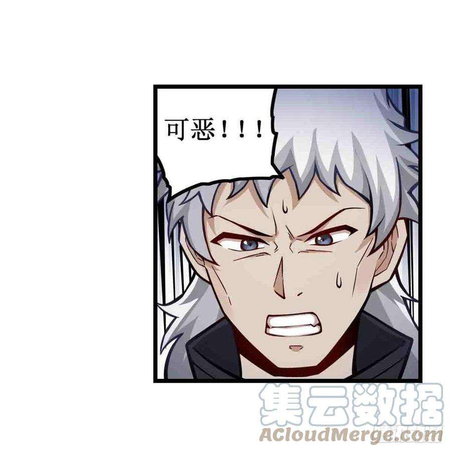 无限使徒与十二战姬260话 看痣识人