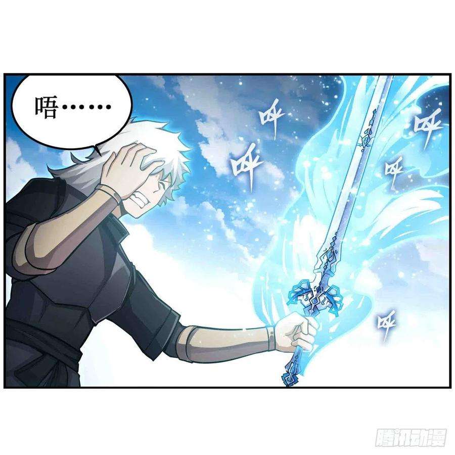 无限使徒与十二战姬260话 看痣识人
